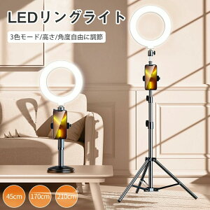 y210cm 170cm 45cmzX}z Or OCgt X}zX^h OrX^h  LEDOCg B_ iphone AhCh iphoneX^h X}[gtHOr y RpNg ֗ 