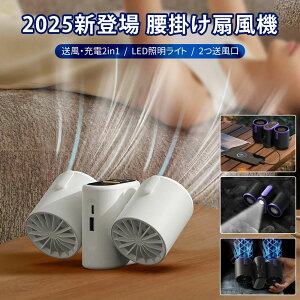 2025Vo |@ xgt@ Cg@\t ̓xgt@ d|t@ E[d 2in1 ł 8000mAhoC obe[ ł  ^t