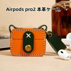 Airpods pro2 P[X {v Airpods pro2Jo[ Airpods pro2{v یP[X 킢 ho ϏՌ LYh~ Qi[d CX[d CzJo[ [P[X 