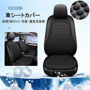 2025NV V[gJo[  ȃV[g ⊴zc ԗp N[V[g J[V[g  Ȃ ی V[g  KhCu ~ tȒP ΍ KK 3D̃fUC ^