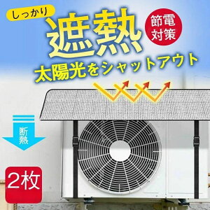 GARO@Jo[ 2Zbg GARO@ՔMV[g ߓd ȃGl A~\ fM یJo[ GR ^b` ȒPݒu 悯 J悯