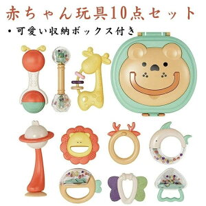 Ԃ  V xr[  j̎q ̎q mߋ 10_ Zbg 0 3 6 1 2 V̂ OK x  炪  [{bNXt o