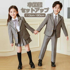 Ǝ wZq ̎q j̎q 5_Zbg WPbg XJ[g Y{ Vc LbY ZbgAbv q  wZƎX[c w w Z tH[}X[c ̎q q 