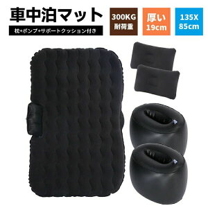 GA[}bg GA[\t@[ Ԓ}bg ԍ GA[xbh ƗT|[g *2 T|[gNbV*2 d|vt6_Zbg Lv Op 㕔 SUV MPVėp Lv}bg  