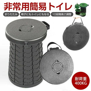 ŐV^ȈՃgC pgC 10iK gуgC y ܂肽 ^ p ЊQp ȈՃgC s Lv ~ g h y ω׏d400kg 􂢉\ALvAoR