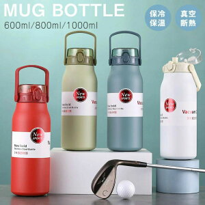  }O{g 600ml 800ml 1000ml  킢 }O LbY ACXI[} XeX ٓ ItBX ۉ ۗ gу{g  XN[  l Lv AEghA n