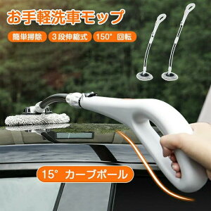 ԃbv O ԃuV {fBp  bv }CNt@Co[ Ȃ 炩 z  ԗp zC[p 15°J[u gbN Lяk 3iLk 150°]  