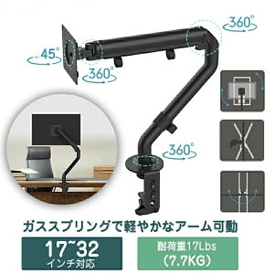 j^[A[ 17`27C` 3֐ KXXvO fBXvCA[ Nv VESA   j^A[ Q[~OfXN p\Rj^[ cʂɂΉ VESA fBXvCA