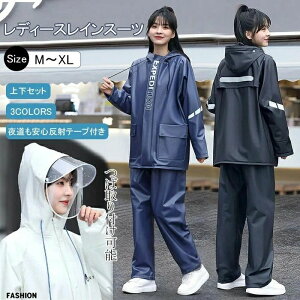 炪ʂȂ Εt fB[X Zbg ㉺Zbg fB[X CR[g fB[X CX[c 160 WjA ㉺