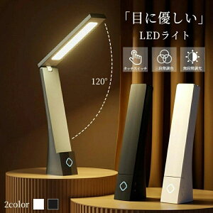 fXNCg R[hX e[uv wK Cg ドCg LED  ڂɗD  F ܂肽 X^hCg  X^CbV [d Q px ׋ Ǐ q