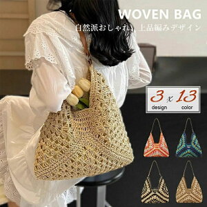 �����o�b�O ���f�B�[�X �g�[�g�o�b�O �y�[�p�[�o�b�O ���킢�� ������� ���y�� �y�� �傫�� ��e�� �n���h�o�b�O �J�S�o�b�O �� �҂� �o�b�O ������� �҂ݍ��݃o�b�O �ʋ� �ʊw �i�`������