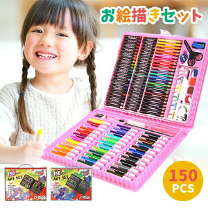 GZbg G`Zbg A[gZbg LbY e q ̎q j̎q [ FM N  G̋ A[gZbg G ct w 150pcs Zbg Fh ʂ肦 A[