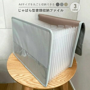 ΂ t@C ރP[X A4 ^  [ e hLgt@C  Wo ւ wZ vg ʒm\ 戵 13|Pbg d؂ CfbNXt L