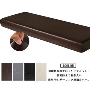 ~΍ ʃJo[ Xgb` h PUU[ \t@Jo[ \t@[ 3l| 2l| Sʕی \t@[Jo[ ʃJo[ ҂tBbg h~ h~ ybg΍ jډB