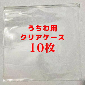 10Zbg YɎ^ ۊ NAt@C Jo[ Jo[ P[X [  fR[V fR  I^  