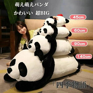 GGp_ ʂ  45/60/90/140cm 킢 BIG ʂ 傫  v[g Mtg lC LbY q w l  a Aj} LN^[ ӂӂʂ