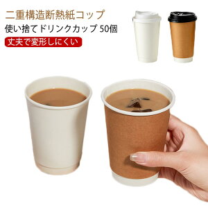 50 Wt Rbv dNtgfM 16oz 12oz 10oz Jbv  IV eCNAEg ۉ ۗ fM ĝ e Ɩp GRe t[h fU[g R[q[ e eA[g h