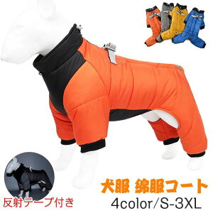  ~  ȕR[g WPbg _ExXgWPbgwJ ˃e[vt n[lXt Uo y l̑ ̌^ȓ  h WPbg