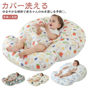 f߂h~ ւȂ Jo[􂦂 f߂y NbV j̎q wXCb` xr[NbV f߂h~ Ԃ xr[xbh t Q QNbV C