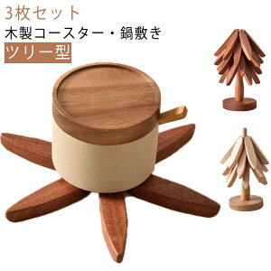 ؐ c[^ ~ 3 R[X^[  3 Zbg ~jc[ k CeA  Ȃׂ ϔM Lb` qp G ~  VR JtF IuWF 킢 u  