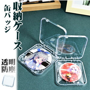 yS  ʃobWP[X Zbg oba ʃobWJo[ X^h [P[X [{bNX [ RNV{bNX  ی NAP[X 58mm 75mm 65mm AN 