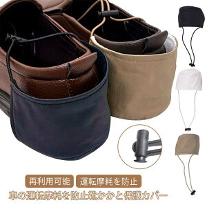 �q�[���v���e�N�^�[ �q�[���O���b�v�J�o�[ �������� �j�����p �C�� �V���[�Y�q�[���J�o�[ �ی� �������ȒP �ė��p�\ �����₷�� �����ƕی� �������^�] �y�� �L�Y�h�~ �q�[���O���b�v