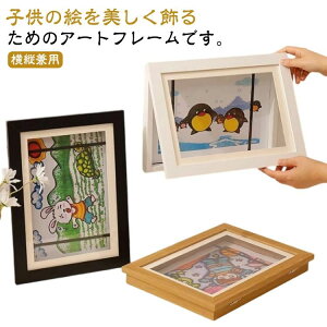 A4܂őΉ q̊G A[gt[ t[ q̊G Ǌ| |X^[t[ z fBXvC  }OlbgJ cp ؐ p tHgt[ A[gt[ G 