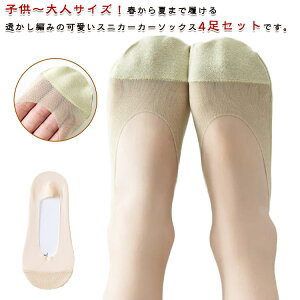 C fB[X LbY tbgJo[ \bNX Ԃ\bNX 4Zbg C  q Ԃ ~ EȂ Ԃ Xj[J[  p ėp ΂ 󗚂 q j̎q ̎q 