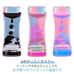 �t�̃I�C�� 4�_�Z�b�g�I�^�C�}�[ ������� ������ �G�� �I�C�������v �L�b�g �����i �������� ��� �J���t�� �u�� �X�p�C�����^ ���� �O�b�Y ���ԊǗ� 4�_�Z�b�g�I�^�C�}�[ �I�C���^�C�}�[ 