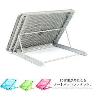 m[gp\RX^h ^ubgX^h iPadX^h m[gPC X^h ^ubg z_[ g[X 6iK ܂肽ݎ  bV^Cv ʋC M