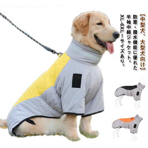 �h�b�O�E�F�A �w���J�� �~ XL-6XL ���� �H ���^�� ��^�� ���� ���� �_�E�� �z�F �n�C�l�b�N �W���P�b�g �R�[�g �n�[�l�X 3XL �h�� �h�� �y�� ���� ���E�ȒP �w���t�@�X�i�[�t�� ������ ���� ���p