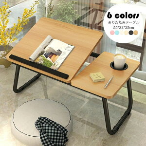 55*32*25cm �܂肽���݃e�[�u��(�h�����N�z���_�[�t��) �~�jPC�e�[�u�� ���[�e�[�u�� �x�b�h�e�[�u�� �Z���^�[�e�[�u�� ��l��炵�ɕ֗� �R���p�N�g 4�i�K�������� �ȃX�y�[�X �ݑ�[�N �H