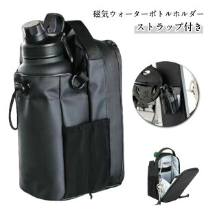 ���C�E�H�[�^�[�{�g���z���_�[ �}�O�l�b�g �V�����_�[�o�b�O �|�[�^�u���E�H�[�^�[�{�g���L�����A �W���o�b�O �W���E�H�[�^�[�{�g���|�[�` �X�g���b�v�t�� ���C�W���o�b�O �X�����O�`�F