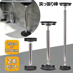 �y2�{�Z�b�g�z�Ƌ�]�|�h�~ �˂�����_ �ϐk�|�[�� ���� �L�k�_ �h�Зp�i 25~110cm �ψ�240kg �n�k�΍� �h�Б[�u �{�I �①�� �H��I �V��p �X�e�����X�� �΂� �Ƌ�Œ�p �^���X �e�[�u�� �I �]