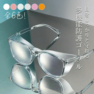 �h��S�[�O�� ���K�l �I�V���� �j�����p �܂�Ȃ� �ی�߂��� �y�� ���@�\ �}���`�t�@���N�V���� ���f�B�[�X �����Y �h�� �h�o �u���[���C�g�J�b�g �ዾ �ɒB���K�l ���]�� �T�C�N�����O �A