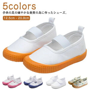 �q�� �㗚�� ���킢�� �ʋC�� �q���C ���̎q �j�̎q ���킮�� ��C �ۈ牀 �c�t�� �x�r�[ ����΂� ���w�� ���L �y�� �y�� ���w�Z �L�b�Y �q�ǂ� ���ǂ� �V���[�Y ������� �S���o���h 16cm 17cm 