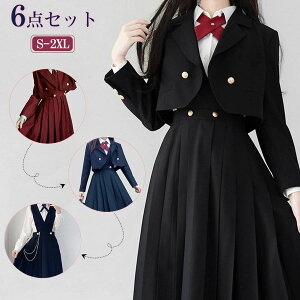 ���Ǝ� �X�[�c ���̎q 6�_�Z�b�g(�W���P�b�g+�V���c+�����s�[�X+���{��+���b�y��+�`�F�[��) �q���� ���� ���w�Z���Ǝ��X�[�c �q���X�[�c ���w�� ���w�� ���Z�� �t�H�[�}���X�[�c ���̎q ���q 