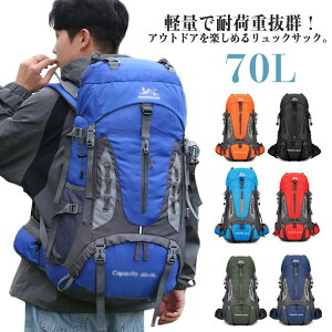 �h�Ѓ����b�N �o�R ���� �o�b�N�p�b�N �o�R �o�R 70L �X�|�[�c�����b�N �����b�N�T�b�N ��e�� �����b�N ���s �o�b�O �o�R �y�� ���� �U�b�N �o�b�O �o�R �����b�N