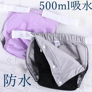 �C�y�ɗ����� �ȈՌ^ 500ml �O�̂��߂̏d�˒��ɂ� �h�� ��l�p �������ނJ�o�[ ����ĉ��x���g������p �A�p�b�h �z���p���c ���փp���c �I���c�J�o�[ �R��h�~ �T�C�Y������ ������ 