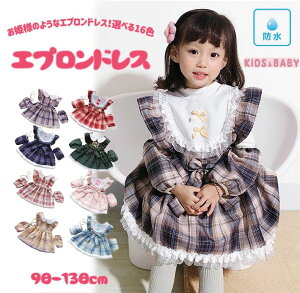 �����܂܊O�o�ł����Ⴄ ���P�l�̂悤�� �G�v�����h���X �x�r�[ �L�b�Y �����s�[�X�� �h�� �A�[���J�o�[ �G�v���� ���{�� �t���� �Ԃ���� �q�� ���̎q ���E���h�l�b�N �ݕt�� ���� ���G