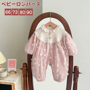 �������� �x�r�[�� ���� �����p�[�X �ԕt�� ���[���E�F�A ���� �x�r�[���� �J�o�[�I�[�� ���� �V������ �x�r�[�� ���n �O�o �O�� �Ԃ���� ������ �i�C�g�E�F�A �x�r�[�p�i �o�Y�j�� ���a��