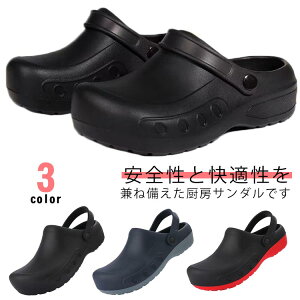 �R�b�N�V���[�Y �����Y �L�b�`���V���[�Y �L�b�`���C �����C �T���_�� �T���_�� �K�[�f�� �O���� �~�[�p �~�[�V���[�Y �T���_�� ����Ȃ� �V���[�Y EVA �ϖ��Ր� �~�[ �T���_�� �z�e���p �T�{