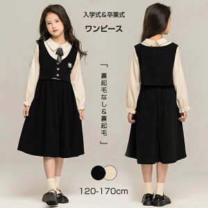 ���Ǝ� �X�[�c ���̎q ���� �؍� ���w�� �����s�[�X �Z�����j�[ �t�F�C�N���C���[�h ���� �d�˒��� ���w�Z���q ���w�� �u���b�N �� �s�A�m���\�� �W���j�A �t�H �G�� �t�H�[�}�� ���� ����