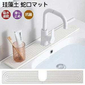 �]���y �֌��}�b�g ���ʑ� �L�b�`�� �z�� ���� �R�� �h�J�r ����~�� ���L �􂦂� �V���N�}�b�g �֌����� �֌������}�b�g �\�t�g �]���y�}�b�g �q���I ���؂�g���C ���H�h�~ �֌��z���p�b�h