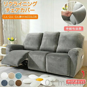 �}�b�T�[�W�`�F�A�J�o�[ ���N���C�j���O�\�t�@ �J�o�[ �d�����N���C�j���O�\�t�@�[�J�o�[ �I�t���k���� 2�l�|��3�l�|���Ή� �\�t�@�[�J�o�[ ���N���C�j���O�`�F�A�J�o�[ ���N���C�j���O�V