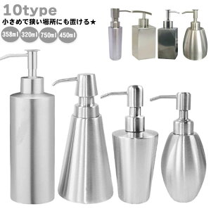 450ml �H��p��� �蓮 �n���h�\�[�v �X�e�����X �f�B�X�y���T�[ 320ml 750ml �X�e�����X �c����/�}�b�g�� 304�X�e�����X �f�B�X�y���T�[ �\�[�v �䏊�p��� �\�[�v�f�B�X�y���T�[ �n���h �Ў��