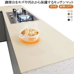 �}�b�g �L�Y�h�~ �@���� ������ی�V�[�g �L�b�`���}�b�g �L�b�`���}�b�g ���� �ی�}�b�g �ϔM ������ی�}�b�g ���n �V���N�}�b�g �ϔM120�� �@���� �V���v�� �z�� �L�b�`���p�i �唻�T