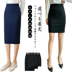 �y���������z�􂦂� �X�J�[�g ���� �E�G�X�g�S�� ���f�B�[�X �X�g���b�` �{�g�� �I�ׂ钅�� ������ �r�W�l�X �I�t�B�X �^�C�g�X�J�[�g ������ OL ��� ���j�t�H�[�� �E�H�b�V���u��