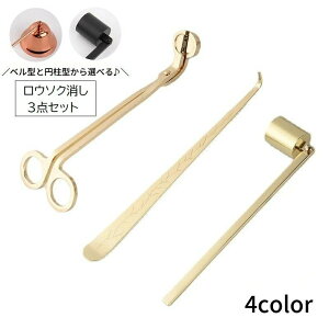 �y���������z�������� ���[�\�N���� 3�_�Z�b�g �L�����h���X�i�b�t�@�[ �c�؂�΂��� �E�B�b�N�f�B�b�p? �Ώ��� �낤�������� �x���^ �~���^ �c�؂�n�T�~ �ƒ�p ���d