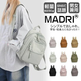 【送料無料】230g 超軽量 リュック レディース 小さめ リュックサック メンズ 軽量 女性 ナイロンリュック 小型 可愛い 撥水 防水 ミニリュック 大人 女子 高校生 中学生 コンパクト おしゃれ 大容量 通学 通勤 学生 旅行 デイパック マザーズリュッ 無地 A4 黒 プレゼ